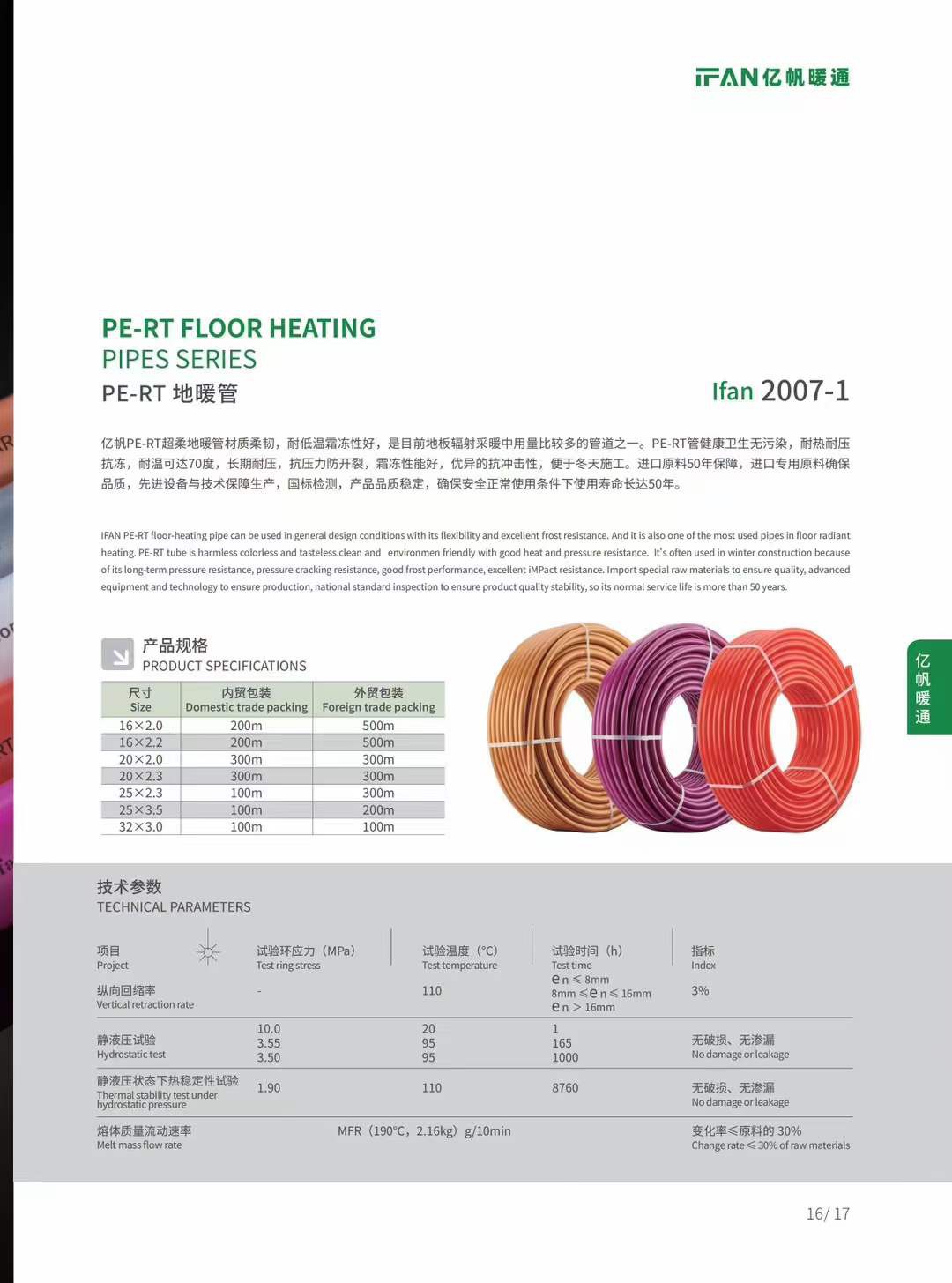 20230621110857 20230621110857